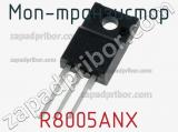МОП-транзистор R8005ANX фотография 2.