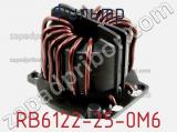 Фильтр RB6122-25-0M6 фотография 2.