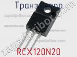 Транзистор RCX120N20 