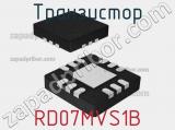 Транзистор RD07MVS1B 