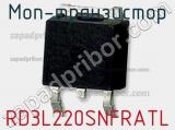МОП-транзистор RD3L220SNFRATL 
