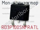 МОП-транзистор RD3P100SNFRATL 