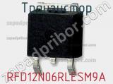 Транзистор RFD12N06RLESM9A фотография 2.