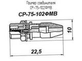 СР-75-102ФМВ 