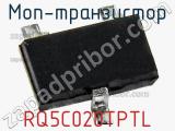 МОП-транзистор RQ5C020TPTL фотография 3.