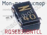 МОП-транзистор RQ5E035BNTCL фотография 2.