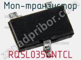 МОП-транзистор RQ5L035GNTCL фотография 3.