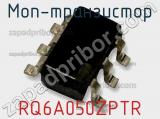МОП-транзистор RQ6A050ZPTR фотография 2.