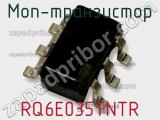 МОП-транзистор RQ6E035TNTR фотография 3.