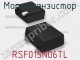 МОП-транзистор RSF015N06TL фотография 2.
