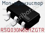МОП-транзистор RSQ030N08HZGTR фотография 2.