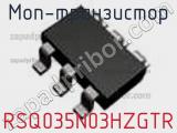 МОП-транзистор RSQ035N03HZGTR фотография 3.