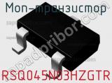 МОП-транзистор RSQ045N03HZGTR фотография 3.