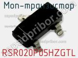 МОП-транзистор RSR020P05HZGTL фотография 2.