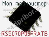 МОП-транзистор RSS070P05FRATB фотография 2.