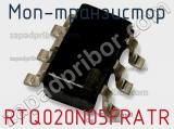 МОП-транзистор RTQ020N05FRATR фотография 2.