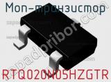 МОП-транзистор RTQ020N05HZGTR фотография 3.