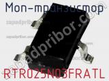 МОП-транзистор RTR025N03FRATL 