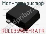 МОП-транзистор RUL035N02FRATR фотография 2.