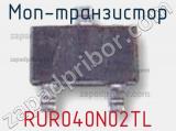 МОП-транзистор RUR040N02TL 