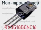 МОП-транзистор RX3G18BGNC16 фотография 2.