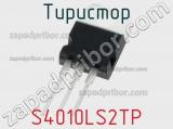 Тиристор S4010LS2TP фотография 2.