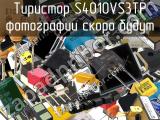 Тиристор S4010VS3TP 