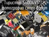 Тиристор S6004VS1TP