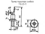 Т10-25-11