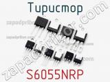 Тиристор S6055NRP фотография 2.