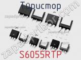 Тиристор S6055RTP