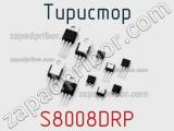 Тиристор S8008DRP 