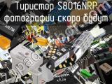 Тиристор S8016NRP 