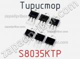 Тиристор S8035KTP 