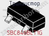 Транзистор SBC846BLT1G фотография 3.