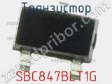 Транзистор SBC847BLT1G фотография 2.