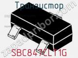 Транзистор SBC847CLT1G фотография 2.