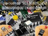 Транзистор SCT3022KLGC11 