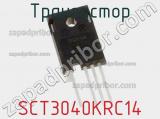 Транзистор SCT3040KRC14 фотография 3.