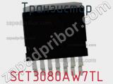 Транзистор SCT3080AW7TL фотография 2.