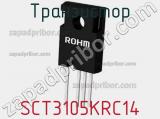 Транзистор SCT3105KRC14 