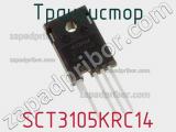 Транзистор SCT3105KRC14 фотография 2.