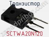 Транзистор SCTWA20N120 