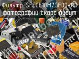 SFECF10M7GF00-R0