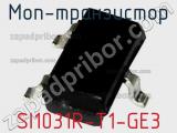 МОП-транзистор SI1031R-T1-GE3 