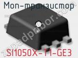 МОП-транзистор SI1050X-T1-GE3 фотография 2.