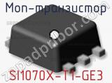 МОП-транзистор SI1070X-T1-GE3 фотография 3.