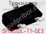 Транзистор SI1302DL-T1-GE3 