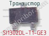 Транзистор SI1302DL-T1-GE3 фотография 2.