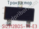 Транзистор SI2312BDS-T1-E3 фотография 2.